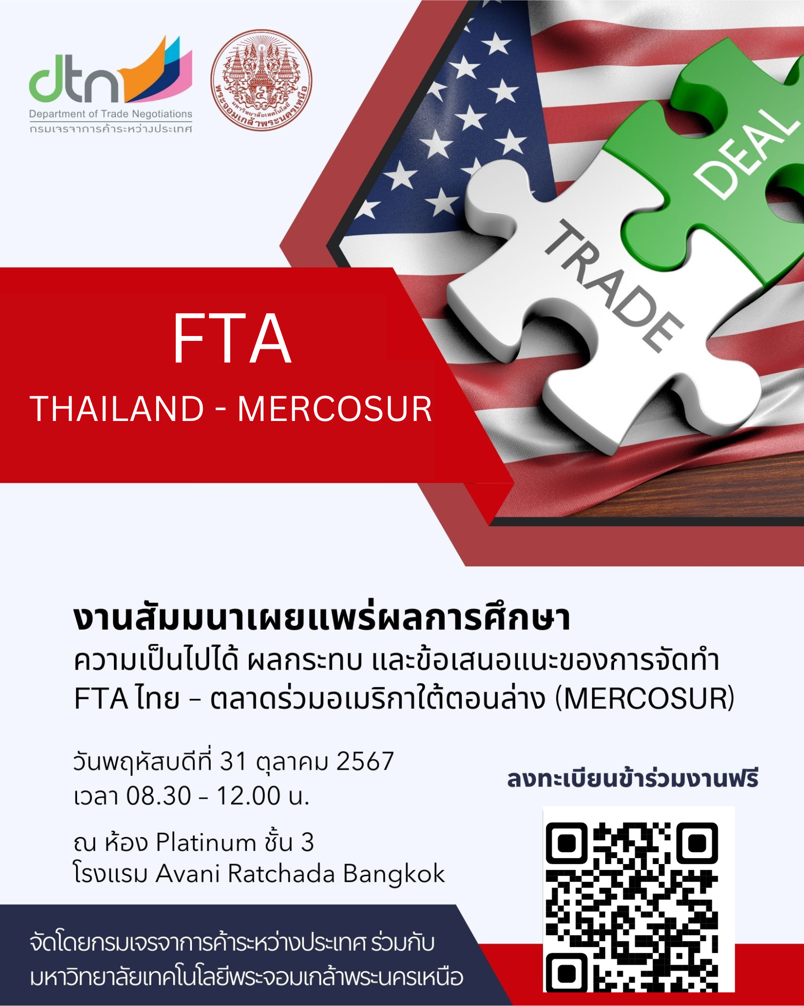 รูปภาพหน้าปก 17bd84cd-cc69-4ee4-a29d-6c23b026581e