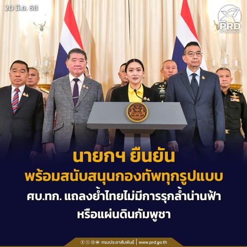 รูปภาพหน้าปก 8f009feb-f423-43a1-a385-60e12adb58f8