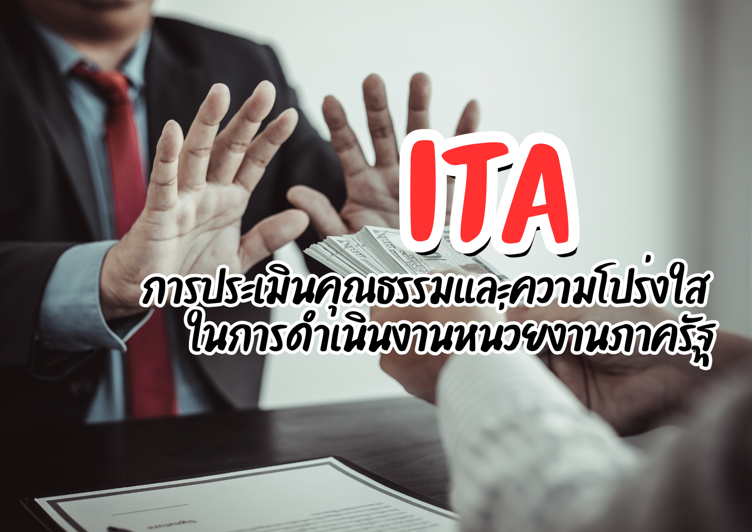 รูปภาพหน้าปก 780b23b3-5dec-4c4e-9837-79a3f75e1187