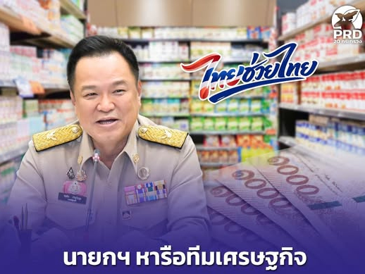 รูปภาพหน้าปก 0a6223ec-4fe6-4336-a8fd-e2fab1a7338b
