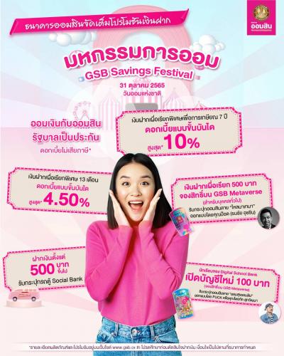 รูปภาพหน้าปก 8e87ac4a-1df5-45be-a2ec-66f1de58bee6