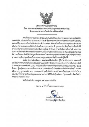 รูปภาพหน้าปก 43b55015-723d-4090-9ed1-b51a5a48e549