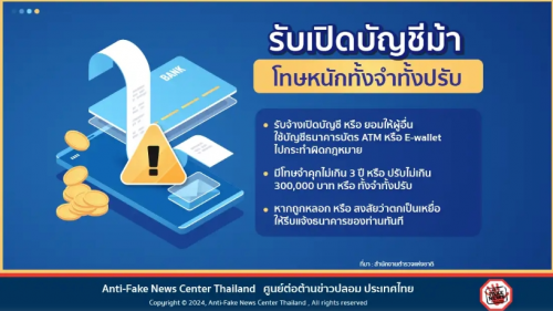 รูปภาพหน้าปก cb8a7618-47cf-4c3c-9de4-46abceec608e