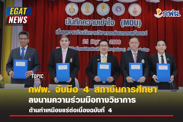 รูปภาพหน้าปก 2fc53df9-a7dd-4fc2-816a-6eae9bbd3bc5