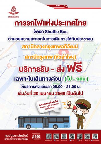 รูปภาพหน้าปก e53d55b2-804f-4001-9472-f3b9c861ad18