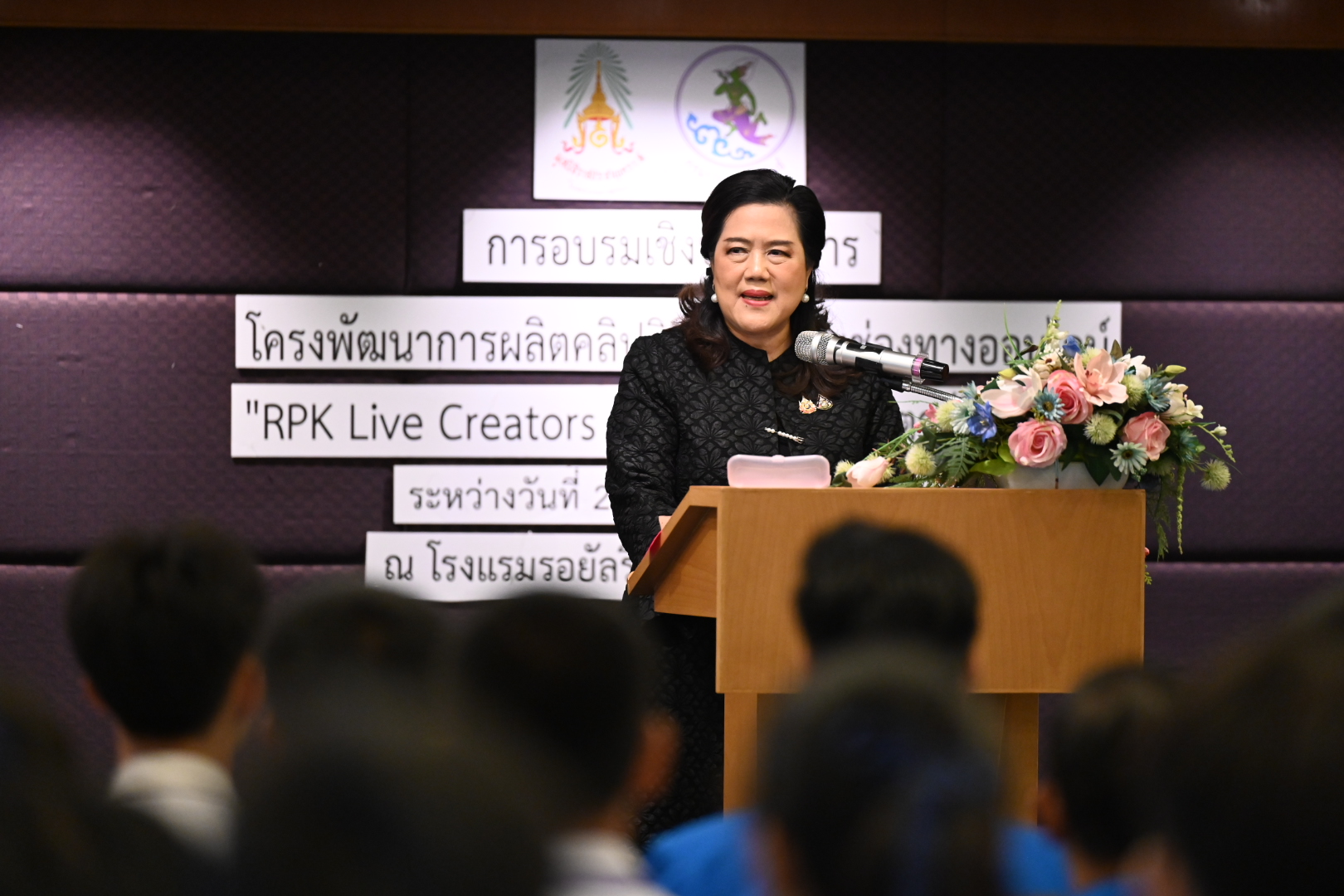 รูปภาพหน้าปก e5379550-3920-46d7-aa08-5a1921378720