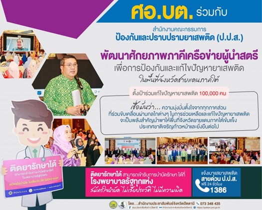 รูปภาพหน้าปก 1ead0b75-6a67-483b-9af9-78c70544c50c