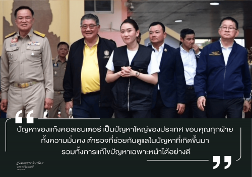 รูปภาพหน้าปก 5132dd66-5e17-49de-b659-f0927aa6082a