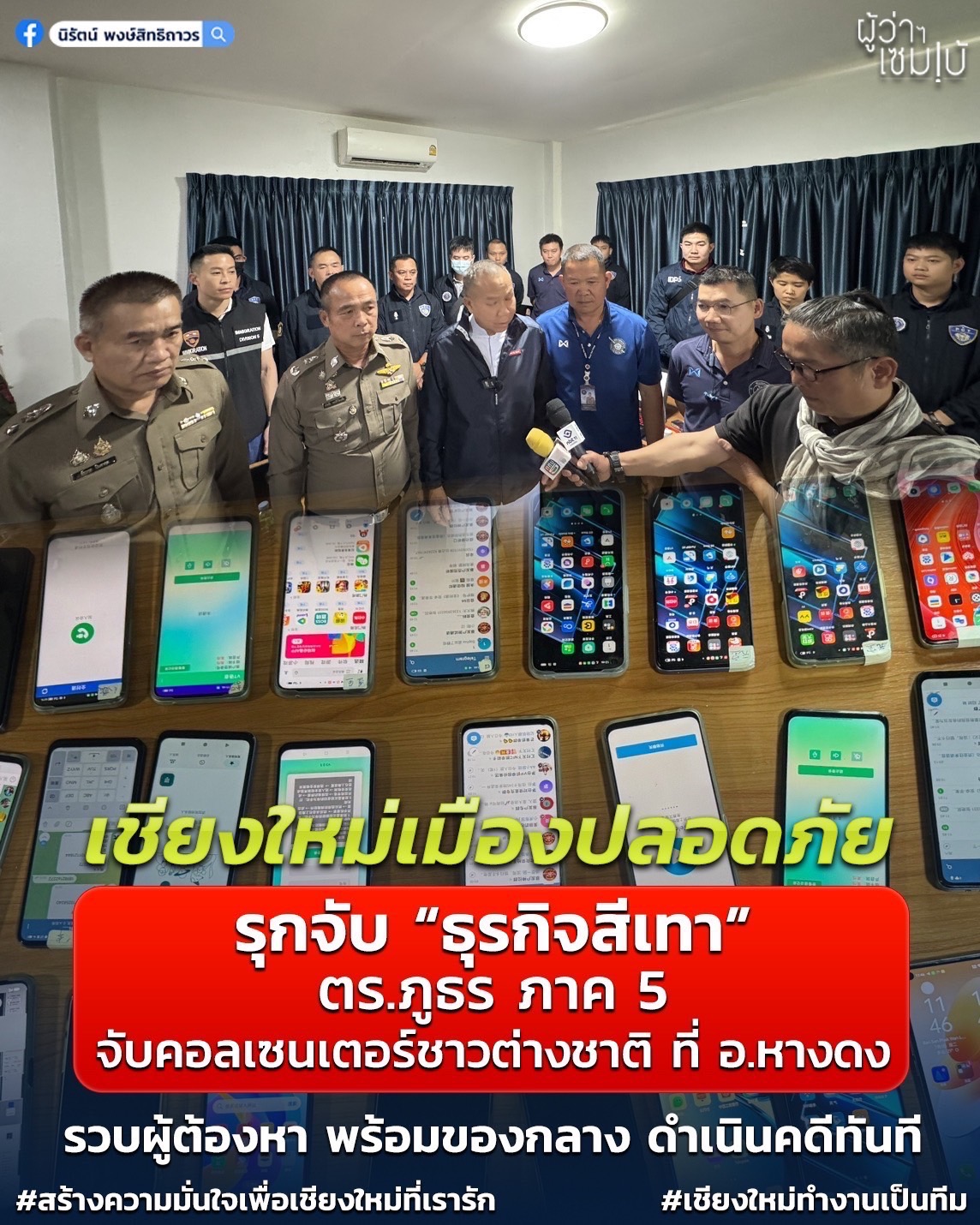 รูปภาพหน้าปก 8a96c90e-93a0-4fc0-88b7-c72af94c64ef