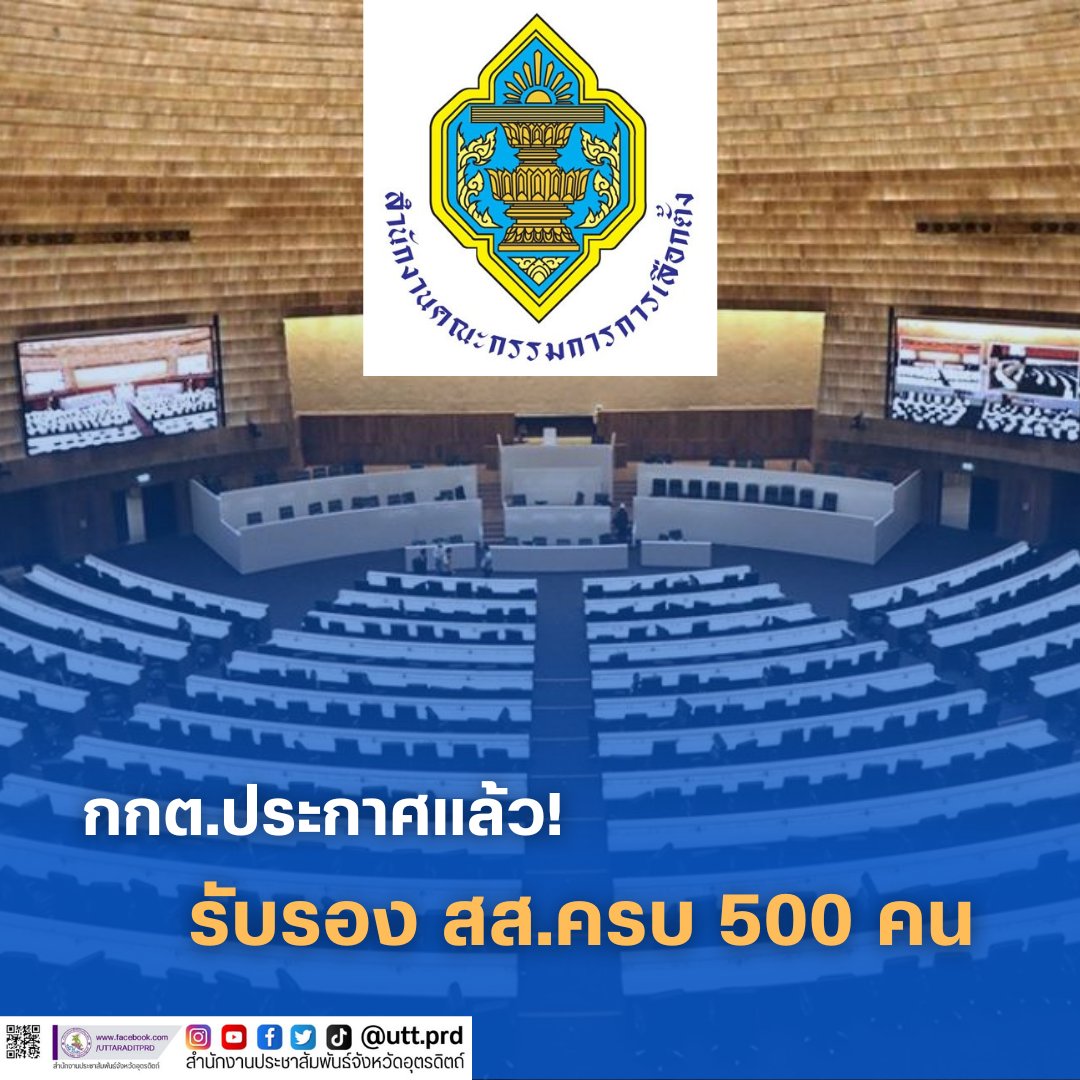 รูปภาพหน้าปก be49a62c-d158-43db-addd-01a10a644c5f