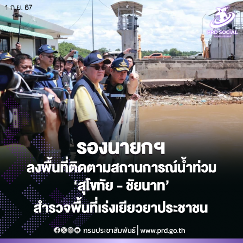 รูปภาพหน้าปก 348bca16-60e6-46c0-b86a-1bf8dc45ab1f