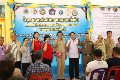 รูปภาพหน้าปก 31e79615-dc0b-4dd3-b831-bf7bd6789a2b