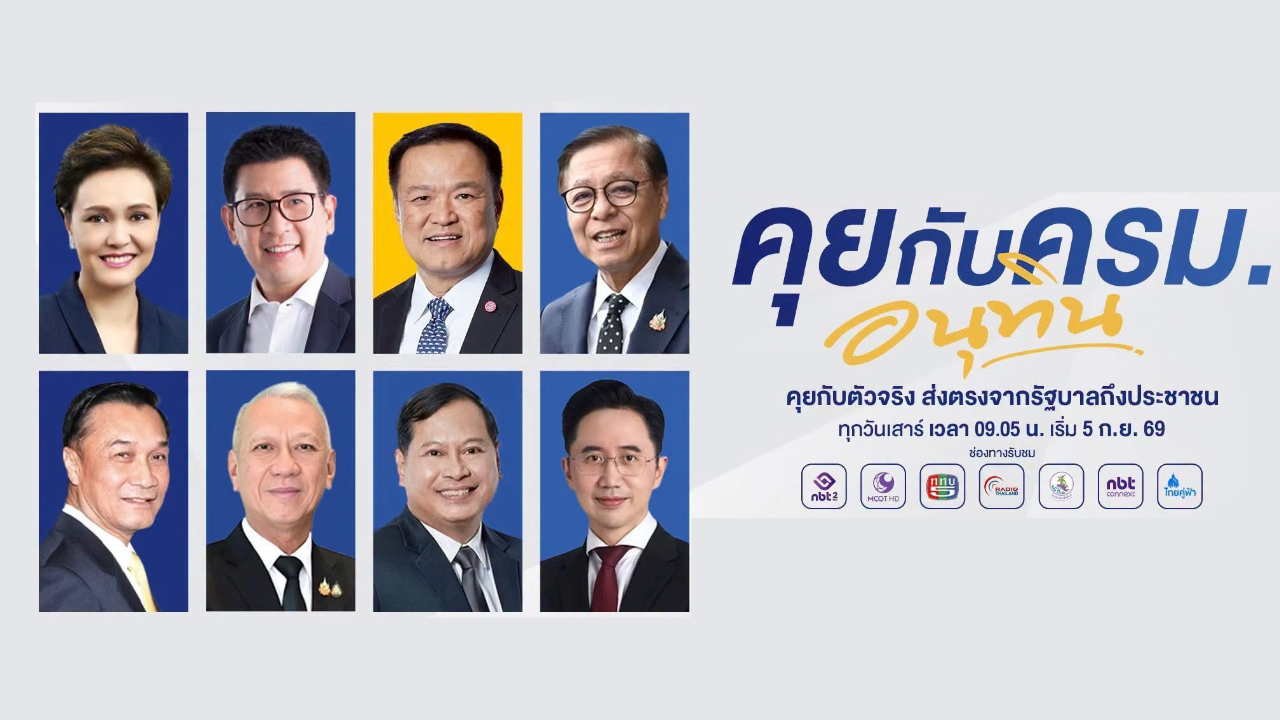 รูปภาพหน้าปก fa449041-6664-4f33-877a-2995150e83a0