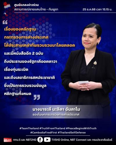 รูปภาพหน้าปก 58a522e3-58e2-4d6a-b024-eaf4dda7e38a