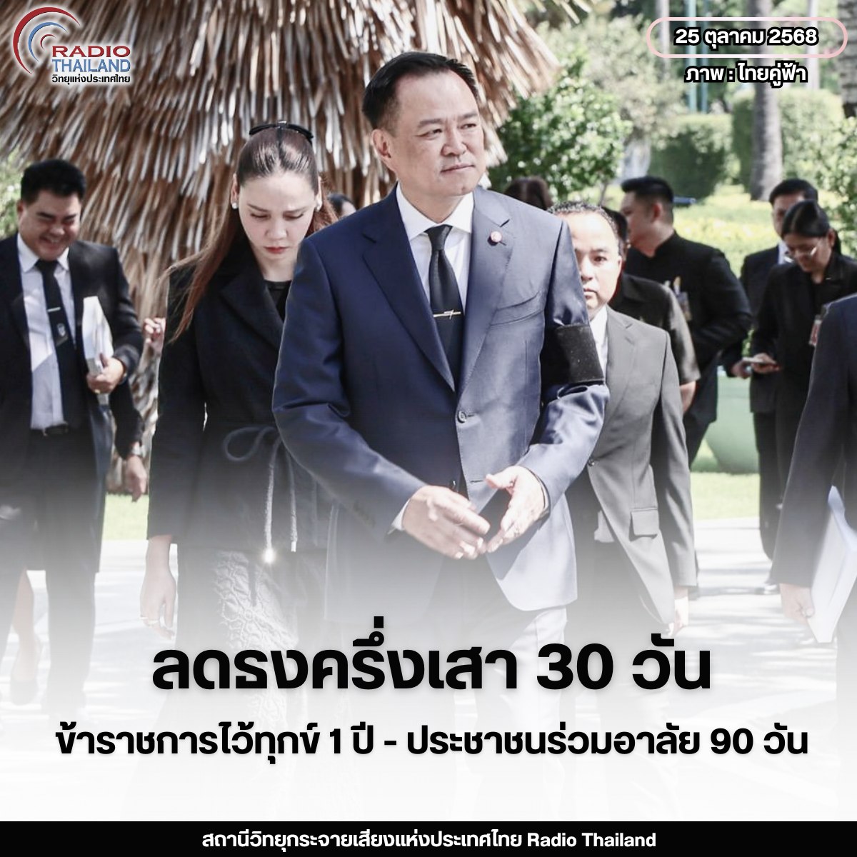 รูปภาพหน้าปก 59ca4475-2cd3-445a-8148-484e8f4fff49