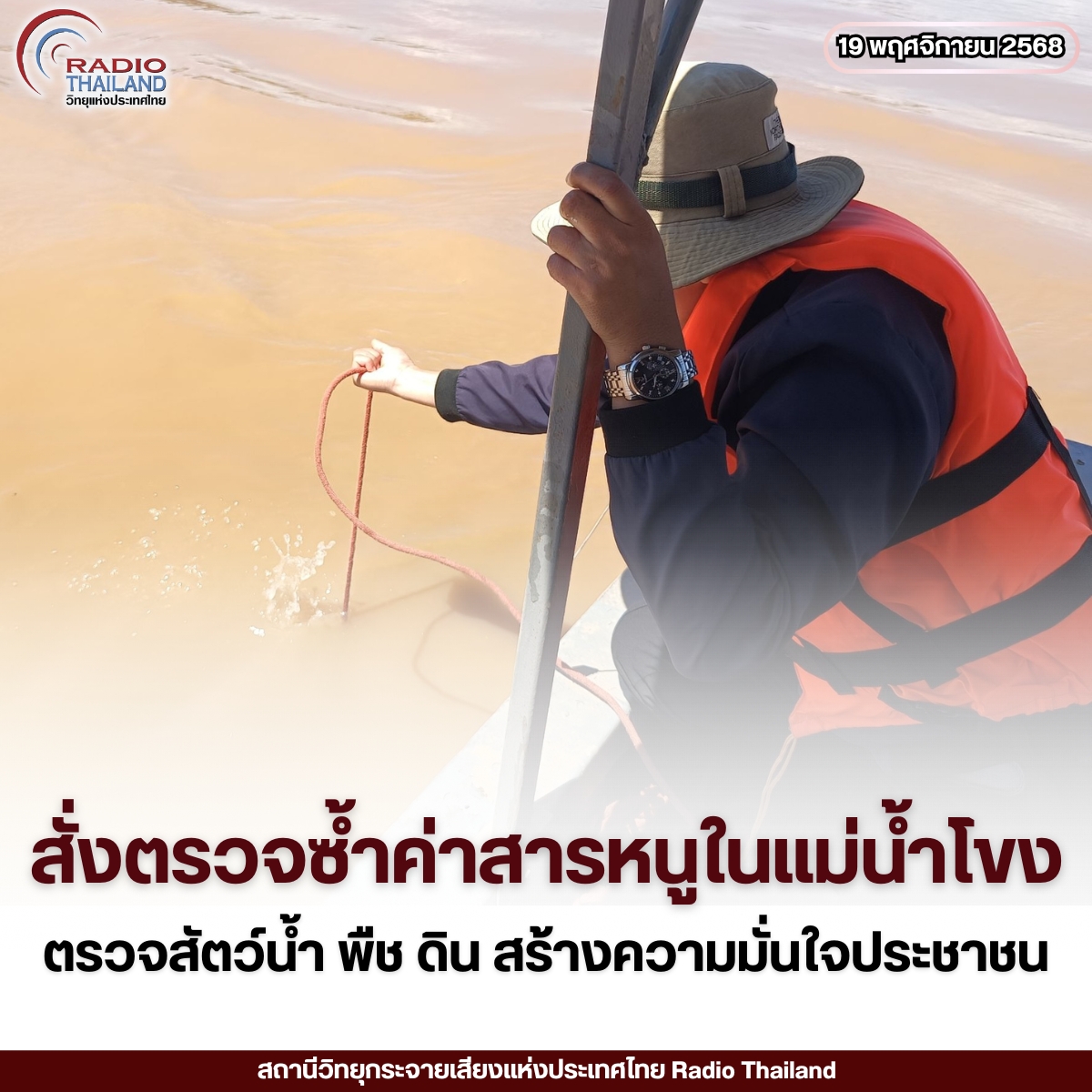 รูปภาพหน้าปก 8b2a898c-6b77-4212-bd3f-8b26acd4445a