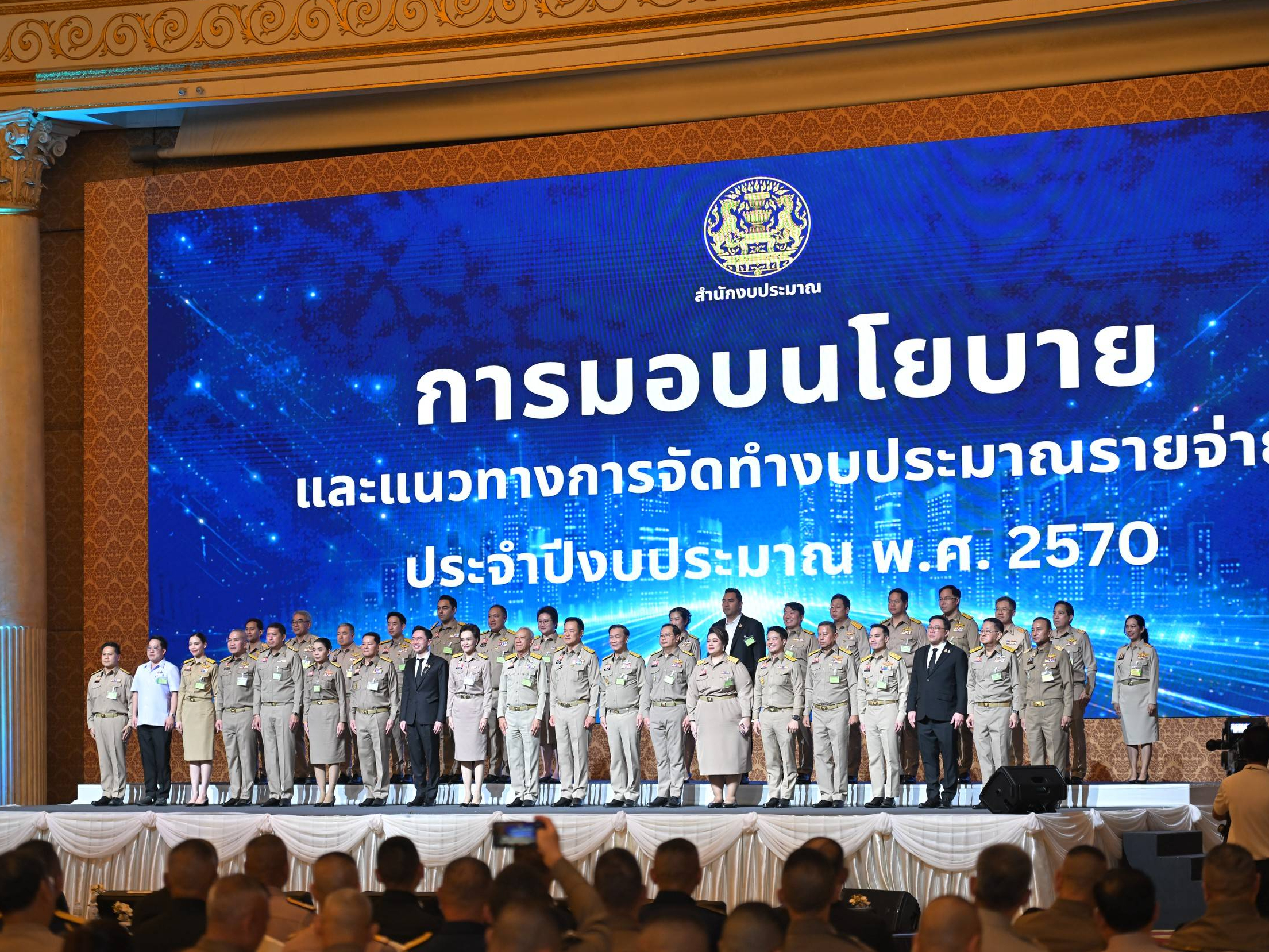 รูปภาพหน้าปก 243e379e-666a-4d4f-af10-7bc9f2f721b8
