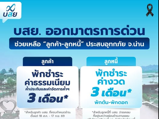 รูปภาพหน้าปก 95662cb8-8692-4049-9ad1-b88f0e8be21d