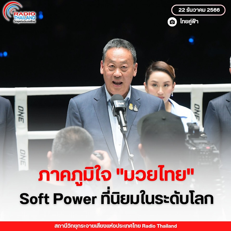 รูปภาพหน้าปก 09d46aab-1923-48f2-9018-386f13ed24db