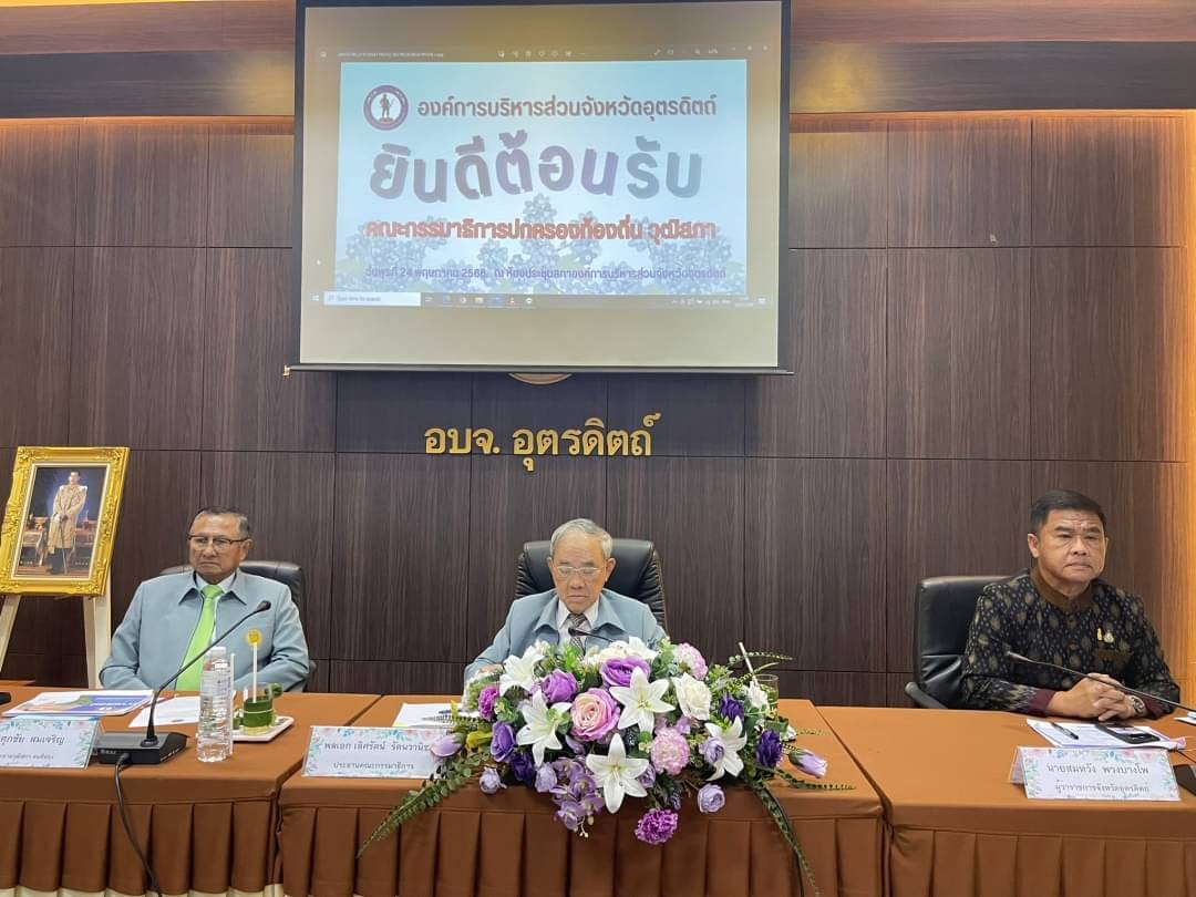 รูปภาพหน้าปก 284931c6-9756-4557-bc89-983e773c7841