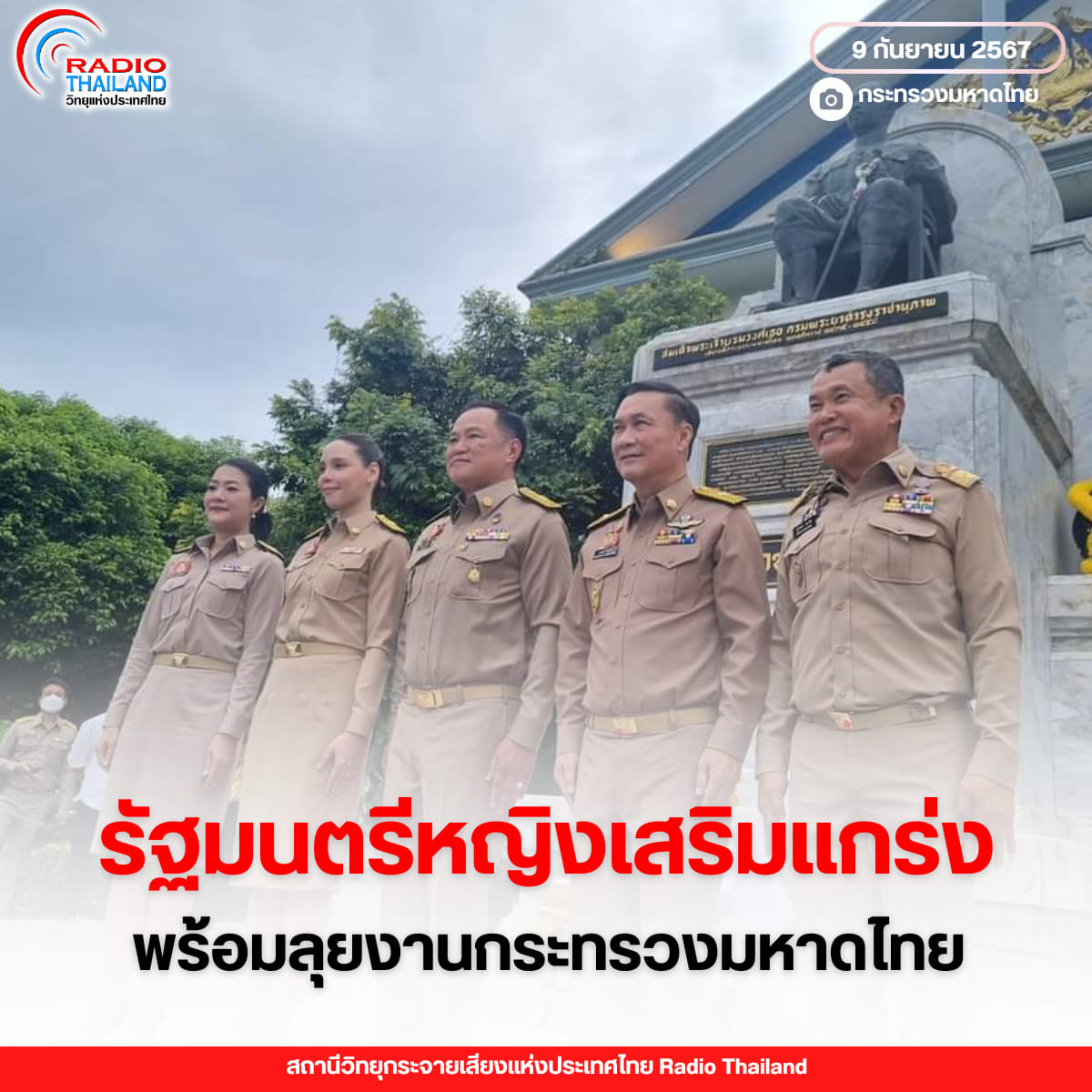 รูปภาพหน้าปก fd9e109b-a534-40bb-b8e4-b3edcfe9b6c5