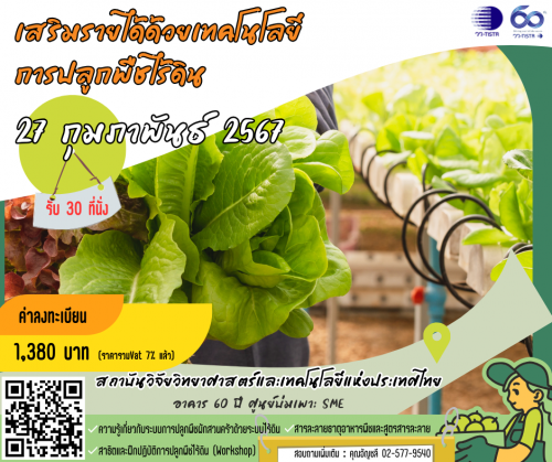 รูปภาพหน้าปก 7f8aee5b-b66d-4aa7-8492-0fe96304fff4