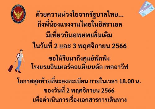 รูปภาพหน้าปก ebb56ff0-3c61-4dff-b2ba-6aa82bc0d405