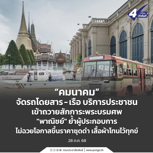 รูปภาพหน้าปก cacacf6c-d775-4936-adf5-90b2aa4b9c1d