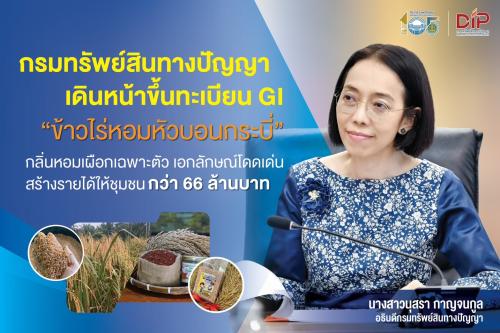 รูปภาพหน้าปก 10bb81a9-e43e-4479-b6be-ffab8736044f