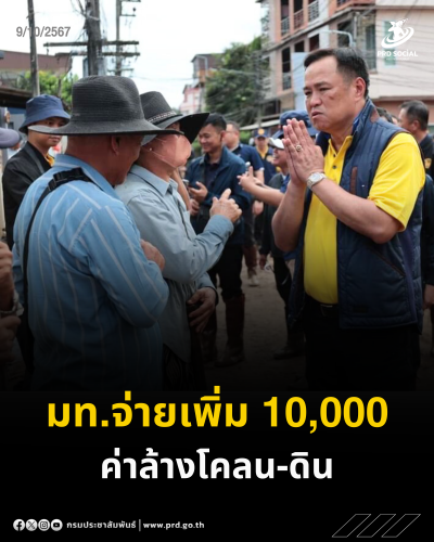 รูปภาพหน้าปก 9d05a80c-0638-41a2-b7df-09528a507ac8