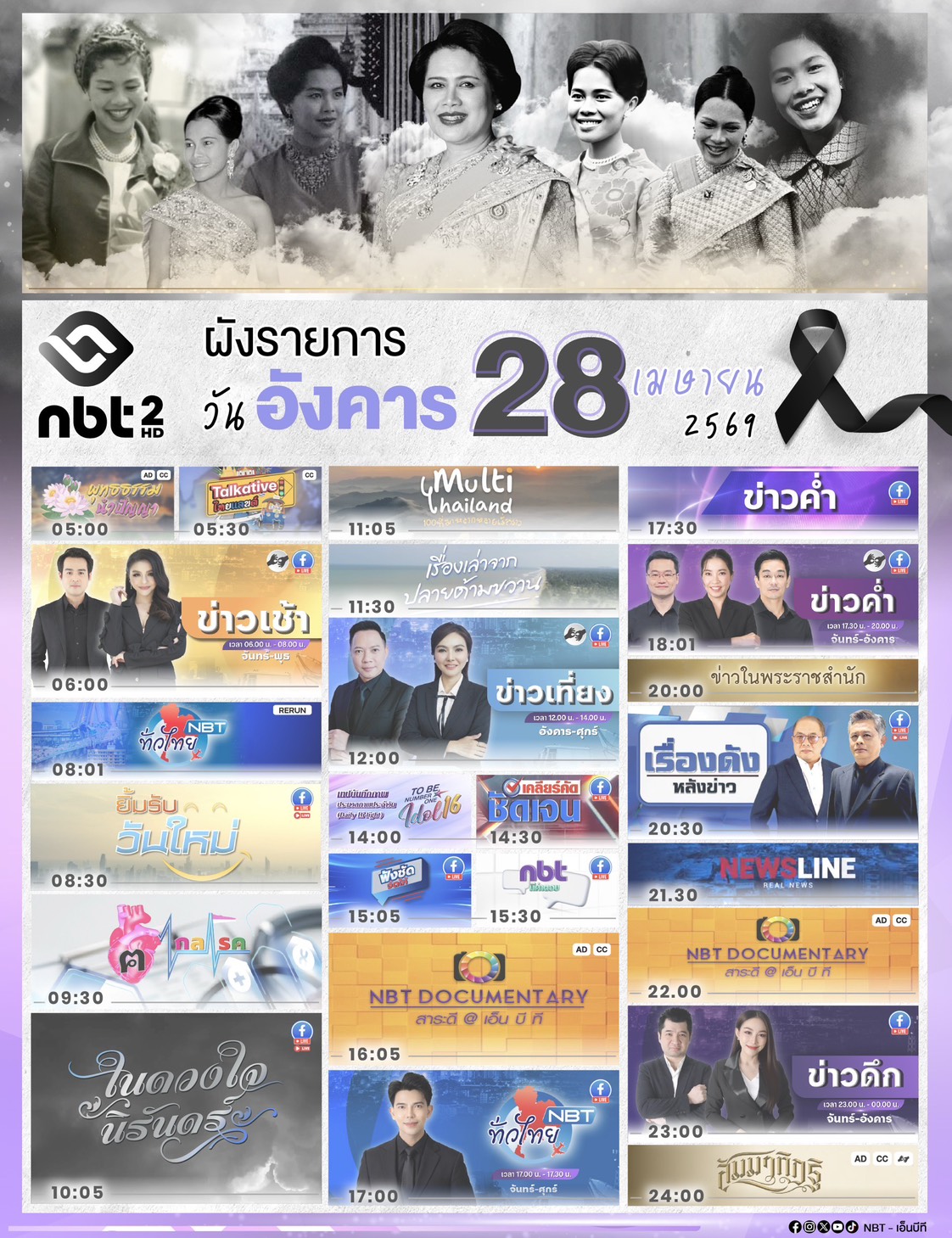 รูปภาพหน้าปก 7cd9553a-8b05-4f45-aa68-c872801d14a0