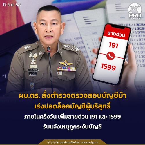 รูปภาพหน้าปก d2282d84-9e10-4e39-9200-12f9feffae43