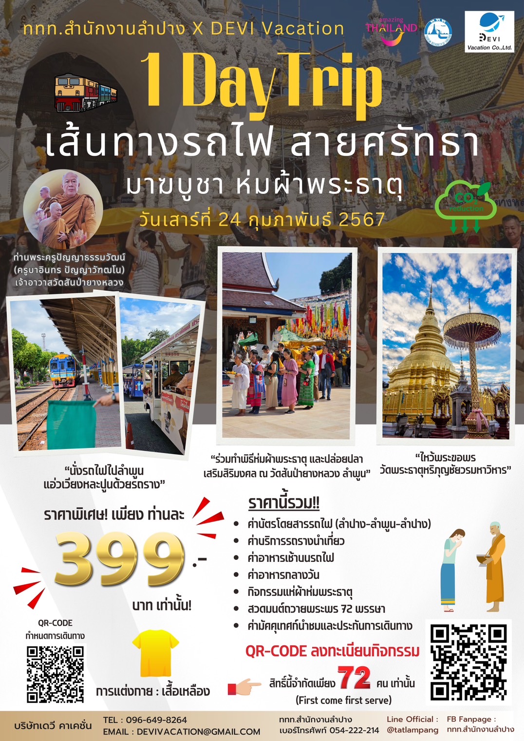 รูปภาพหน้าปก 29c55ea3-ac75-4959-9531-56a689f1bc12