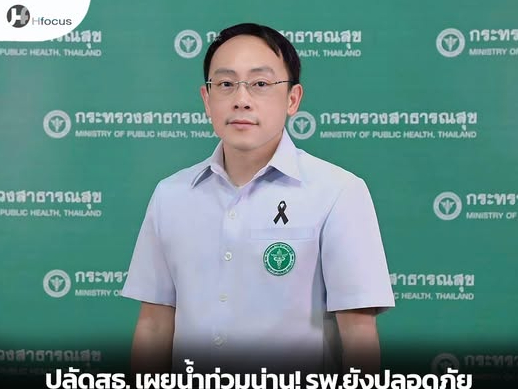 รูปภาพหน้าปก 2ad2c827-a335-4173-a1f0-6430a6c8f445