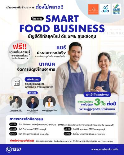 รูปภาพหน้าปก e076e83f-66ad-4d21-924d-c698a1d7d325
