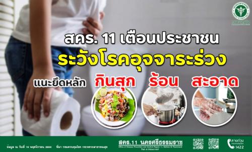 รูปภาพหน้าปก 3bc97cae-663c-433f-9c94-622dd4b70343