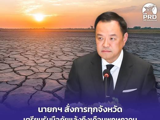 รูปภาพหน้าปก 0459dfe1-23bb-4341-ae99-e1b68e6d3c88
