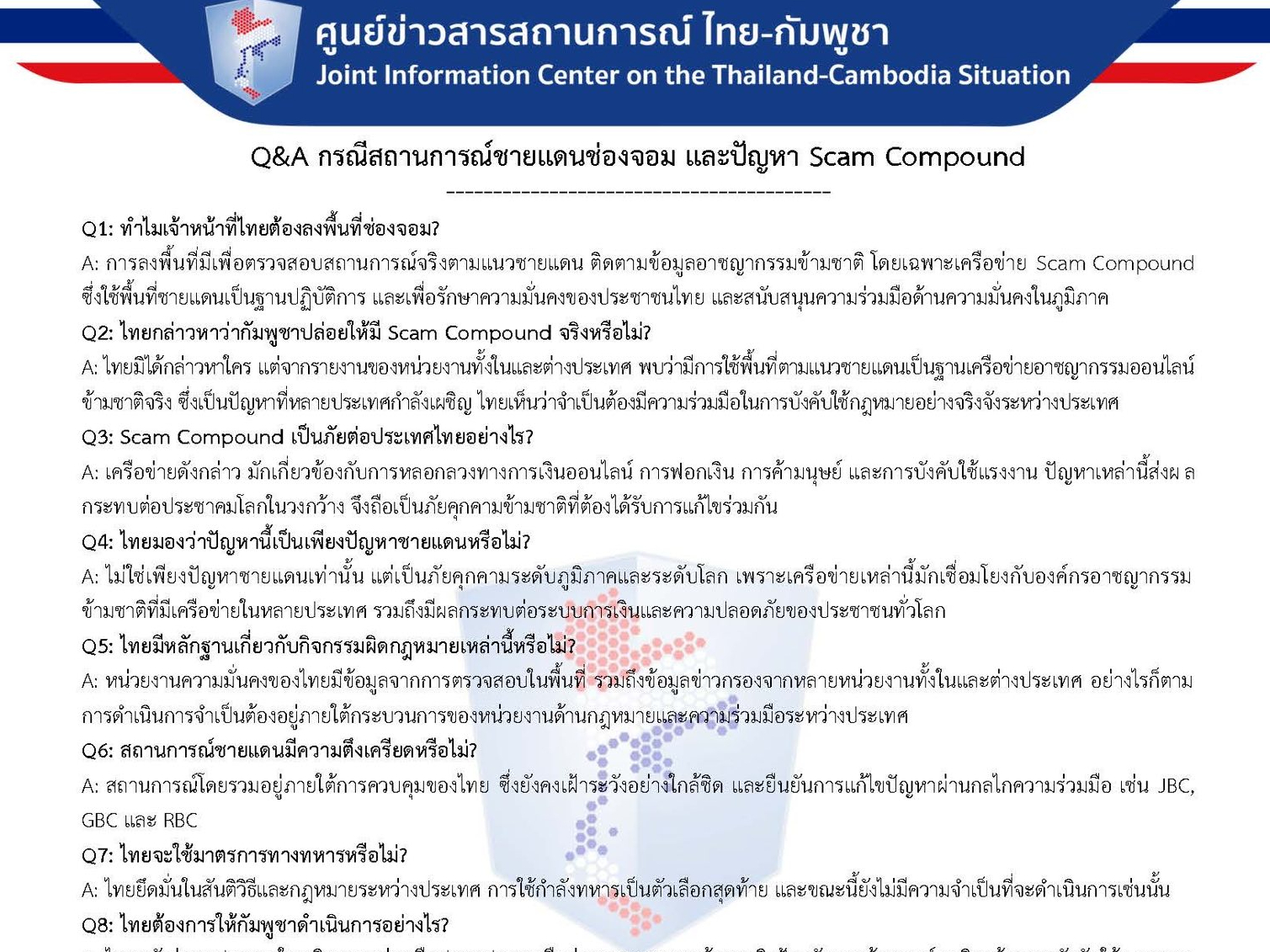 รูปภาพหน้าปก 43be9b07-dd7d-463c-a3ed-ae617ddcf472