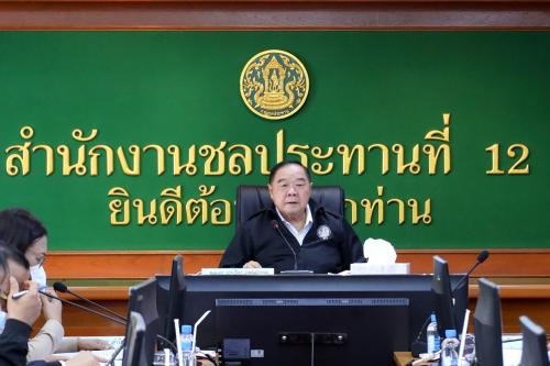 รูปภาพหน้าปก 5246cc79-f2d6-40b2-b352-52144771b60c