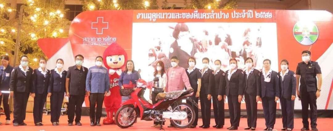 รูปภาพหน้าปก c1e0264e-a348-489d-bef1-35883758b710
