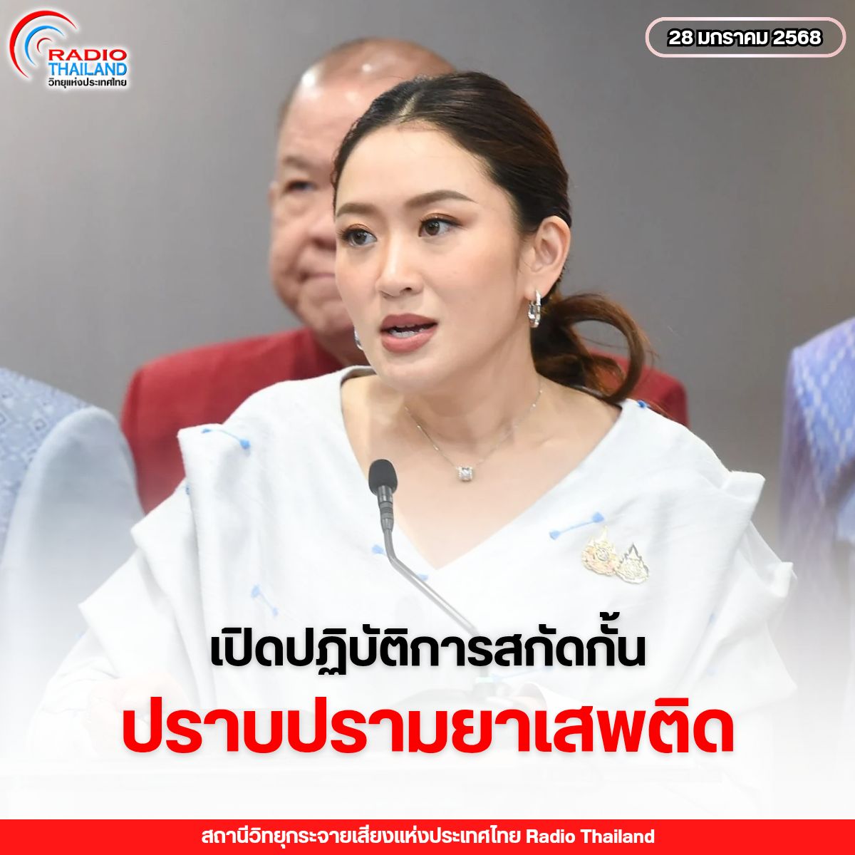 รูปภาพหน้าปก c0e47281-f6cf-45ff-bcc6-00adadfd26d9