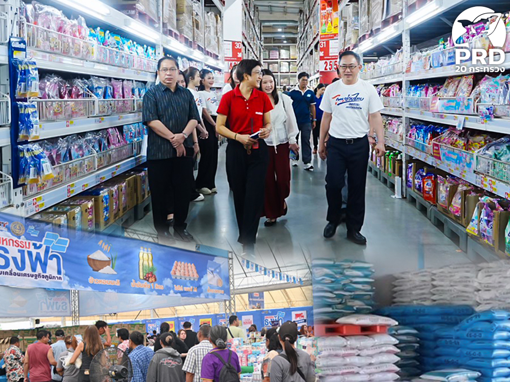 รูปภาพหน้าปก a31a624b-4793-4e14-93b3-ffb6e106bde2