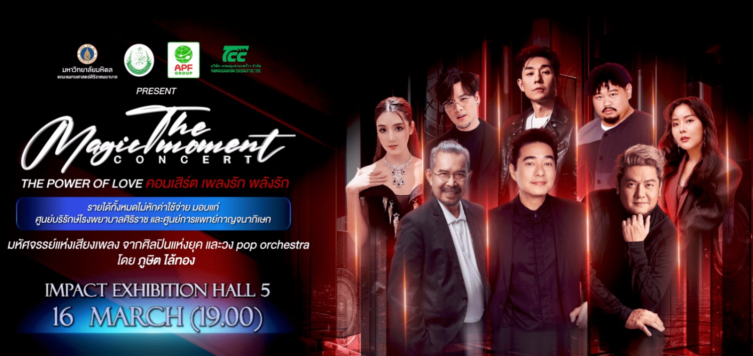 รูปภาพหน้าปก 785b91b7-15da-4c76-a078-8e28805ffbe9
