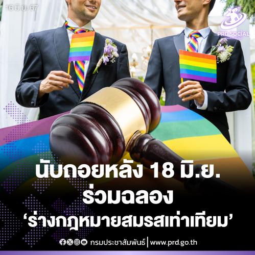 รูปภาพหน้าปก 396af983-3fb7-46e5-ac7e-288e7d2a6a55