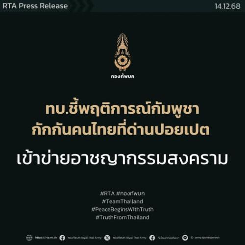 รูปภาพหน้าปก 2bcad93e-b5fc-4c6a-87ae-e16c49266d77