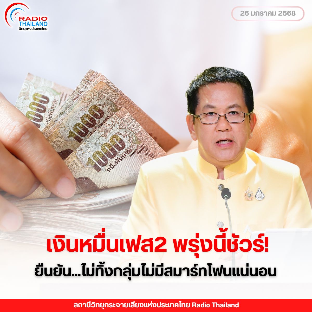 รูปภาพหน้าปก 222039fb-139a-430d-8e1e-55b387c57b16