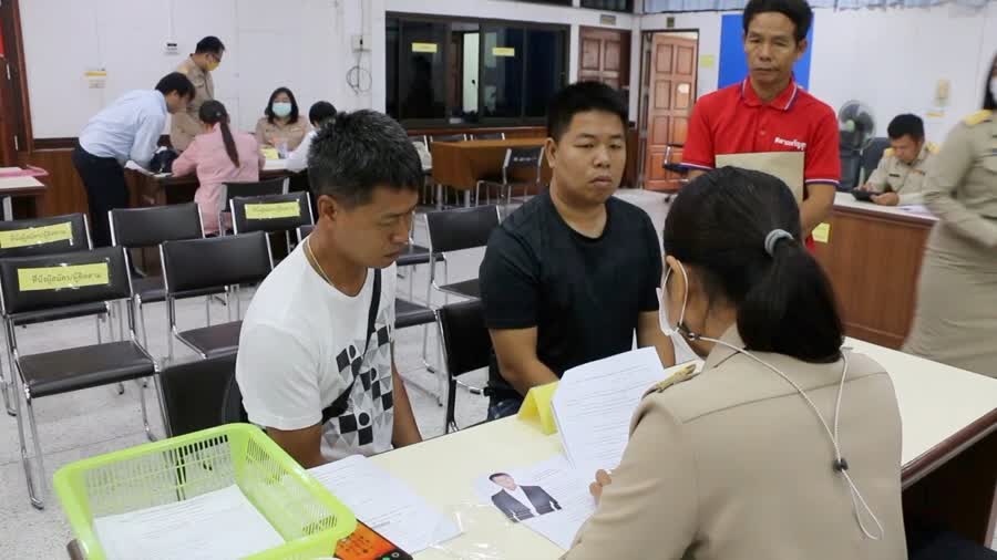 รูปภาพหน้าปก 82cbc99a-54f2-470e-827a-7a22e0586469