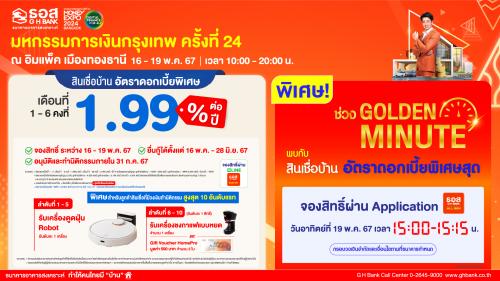 รูปภาพหน้าปก 63c59911-6835-46a3-abbc-1ceb272bef52