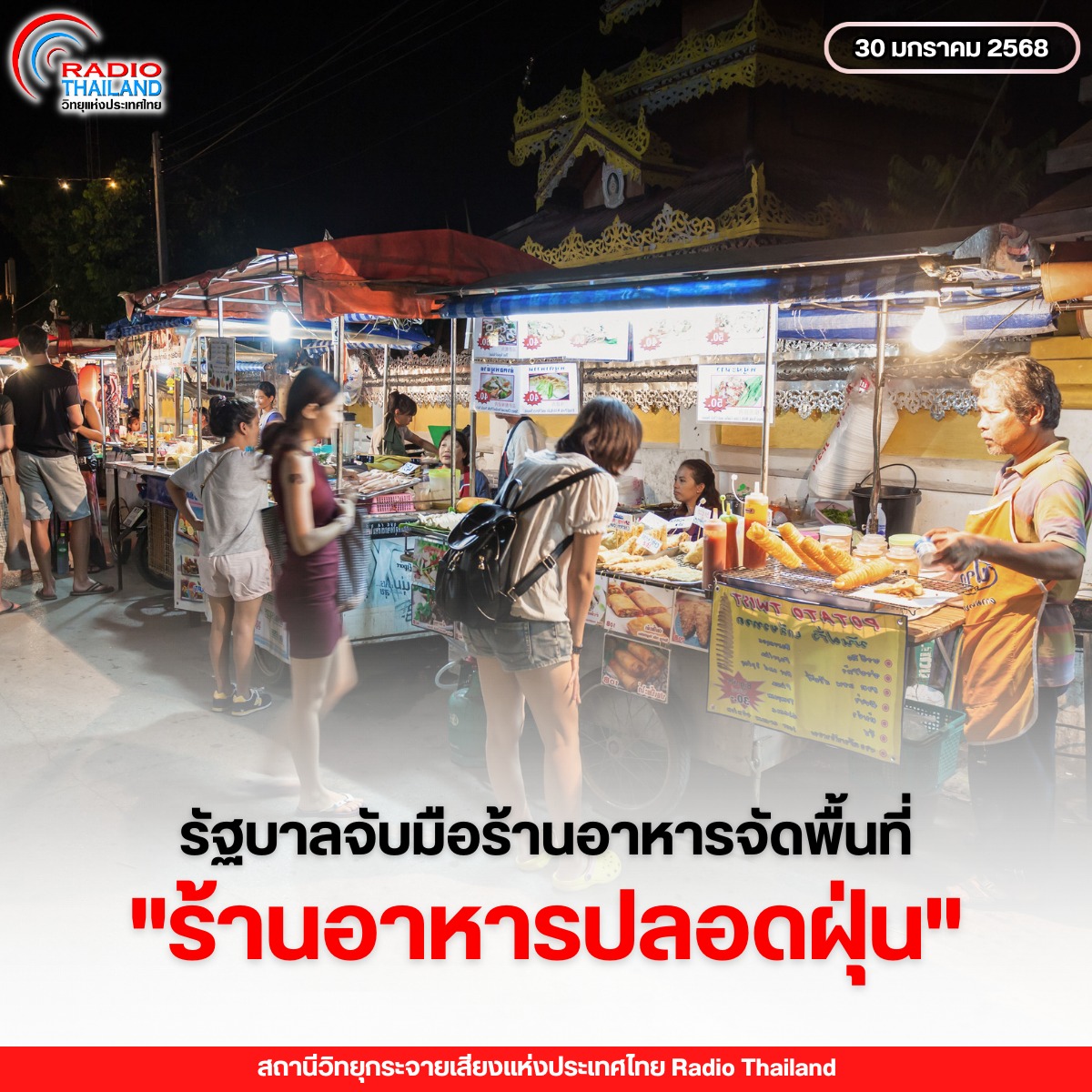รูปภาพหน้าปก cff28145-3b43-4843-a83c-0c6bbf3b29d6
