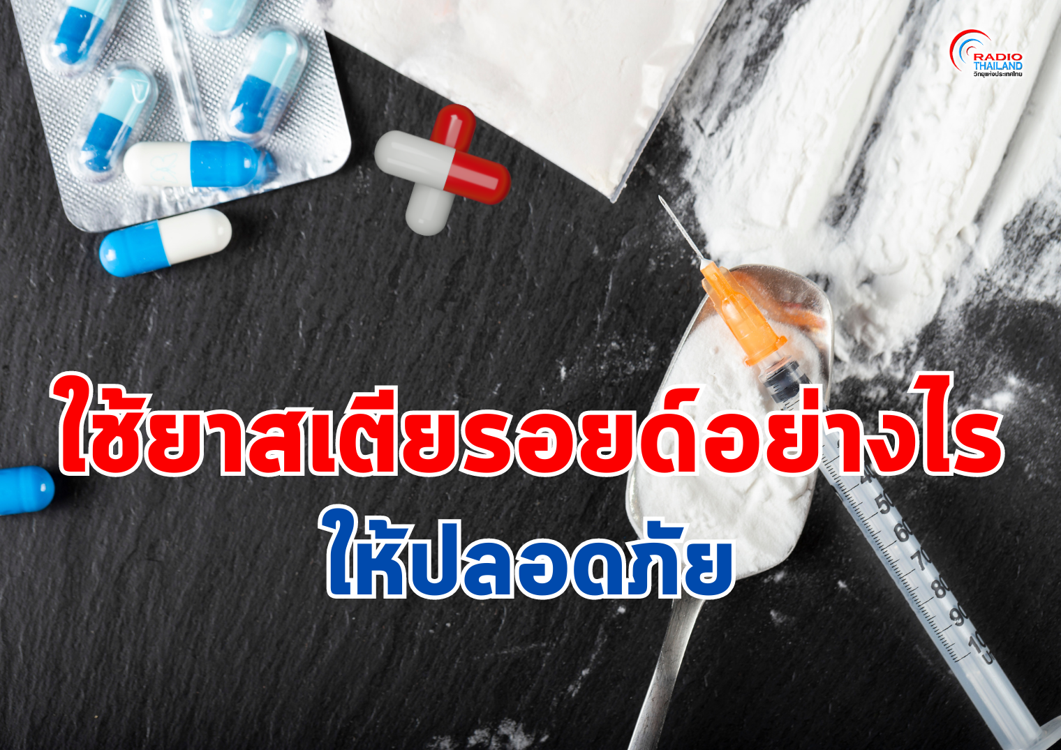 รูปภาพหน้าปก 10fa99ec-fb1f-403a-85a9-7aa581c0564c
